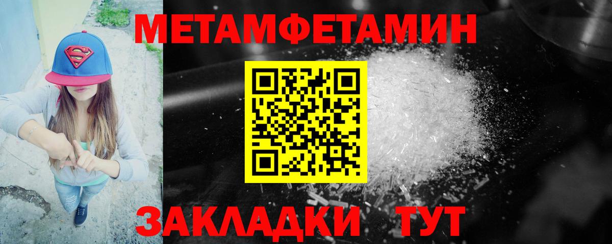 АМФ  АМФЕТАМИН Premium  Вход с VPN  Набережные Челны 