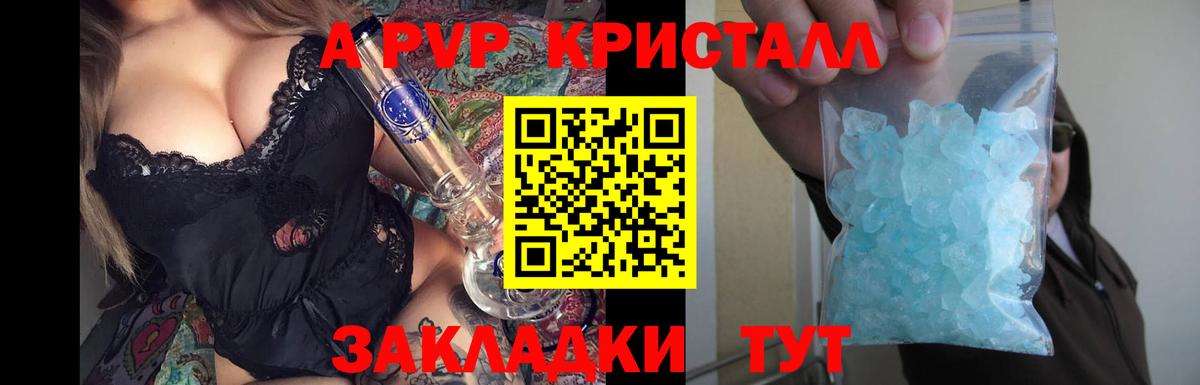 Alfa_PVP мука Набережные Челны