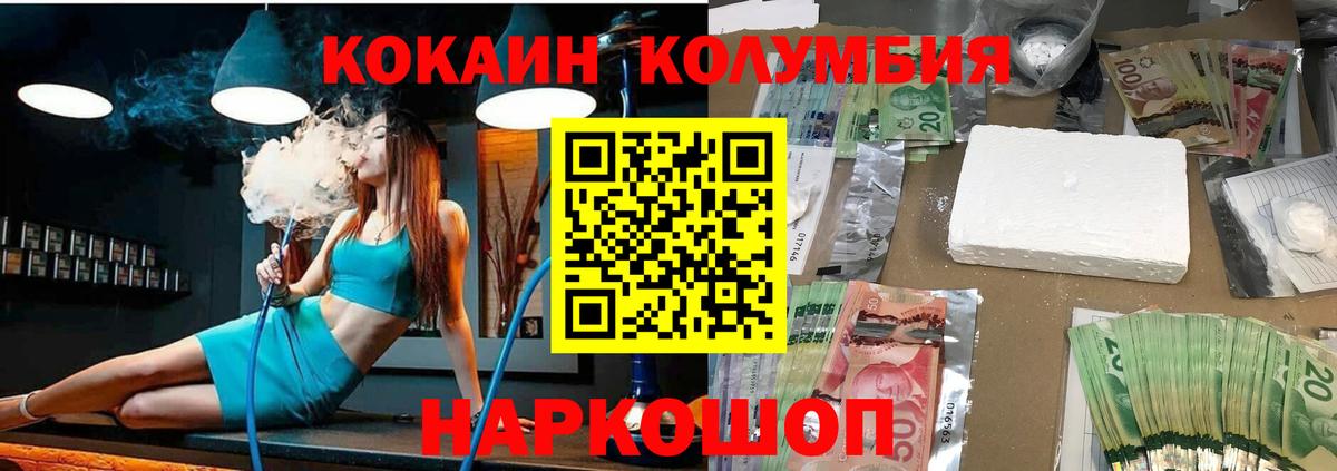 КОКАИН VHQ Набережные Челны