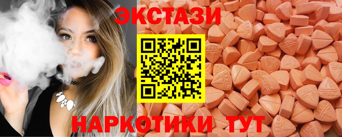 Ecstasy Cube Набережные Челны