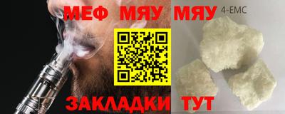 мескалин Усть-Илимск