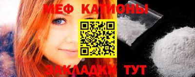 трава Усть-Джегута