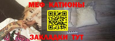 трава Усть-Джегута