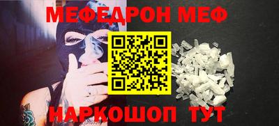 трава Усть-Джегута