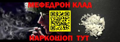 трава Усть-Джегута