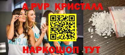 мескалин Усть-Илимск