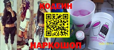 трава Усть-Джегута