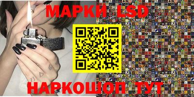 трава Усть-Джегута
