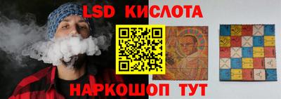 МДМА Уссурийск