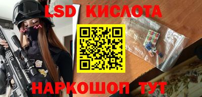 мескалин Усть-Илимск