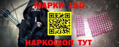 мескалин Усть-Илимск