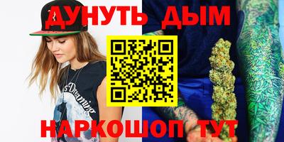 трава Усть-Джегута