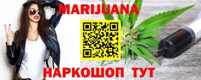 МДМА Уссурийск