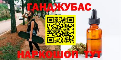 мескалин Усть-Илимск