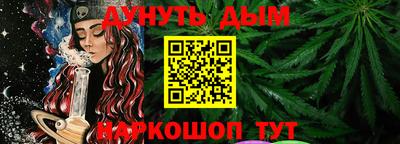 мескалин Усть-Илимск