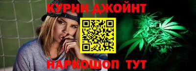 мескалин Усть-Илимск