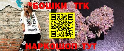 мескалин Усть-Илимск