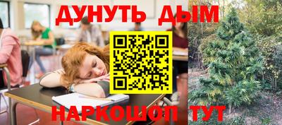 МДМА Уссурийск