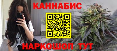 мескалин Усть-Илимск