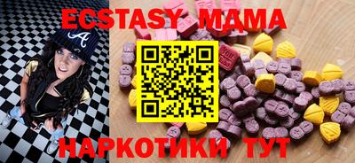 трава Усть-Джегута