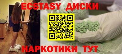 МДМА Уссурийск