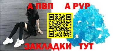 мескалин Усть-Илимск