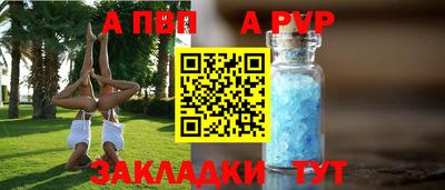 трава Усть-Джегута