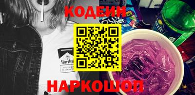мескалин Усть-Илимск