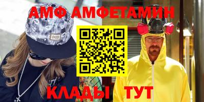 мескалин Усть-Илимск