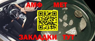 мескалин Усть-Илимск