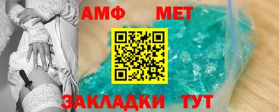 трава Усть-Джегута