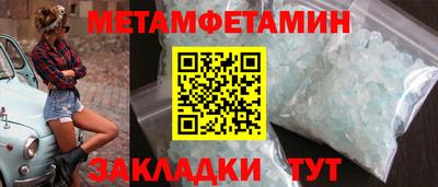 мескалин Усть-Илимск
