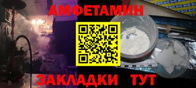 мескалин Усть-Илимск