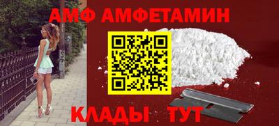МДМА Уссурийск
