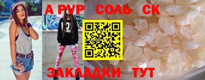 трава Усть-Джегута