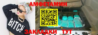 трава Усть-Джегута