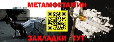 МДМА Уссурийск