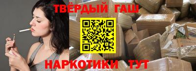 МДМА Уссурийск