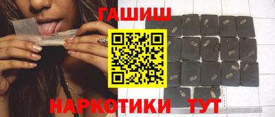 трава Усть-Джегута