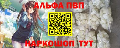 трава Усть-Джегута