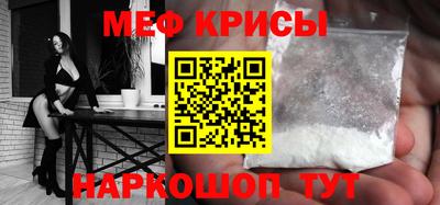 МДМА Уссурийск
