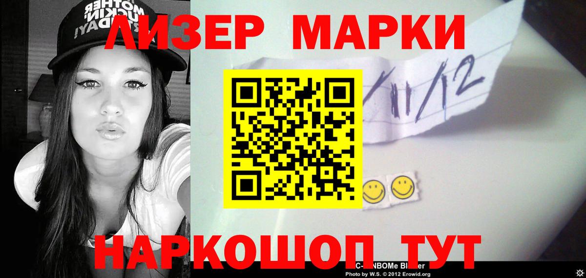 Набережные Челны  ЛСД экстази кислота  Лсд 25 экстази  Вход с VPN 