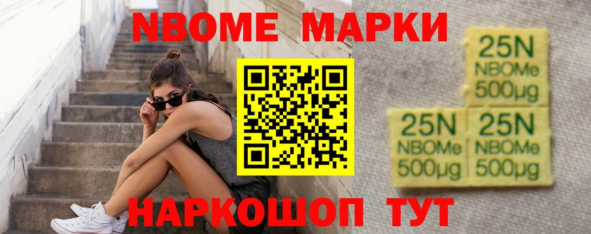 Cocaine  ГАШ  Набережные Челны  LSD-25  Меф  NBOMe  Каннабис  Гашиш  Амфетамин кристаллы  Вход с VPN  Мефедрон  