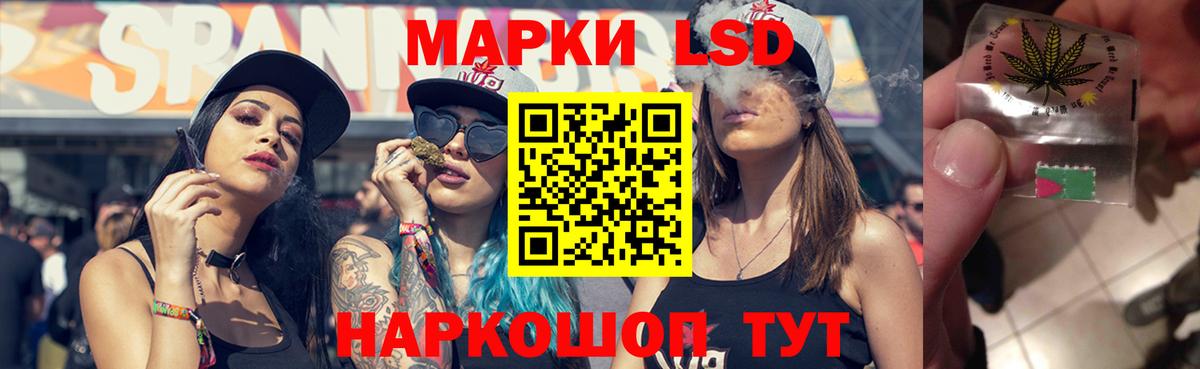 Лсд 25 экстази кислота Набережные Челны