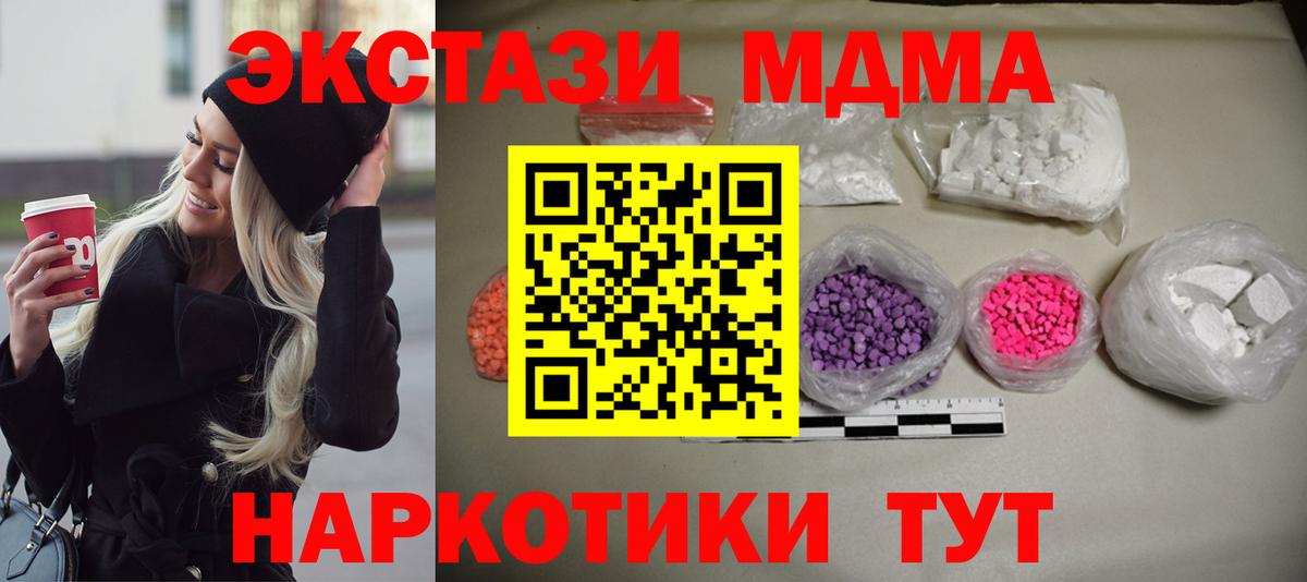 Экстази Набережные Челны