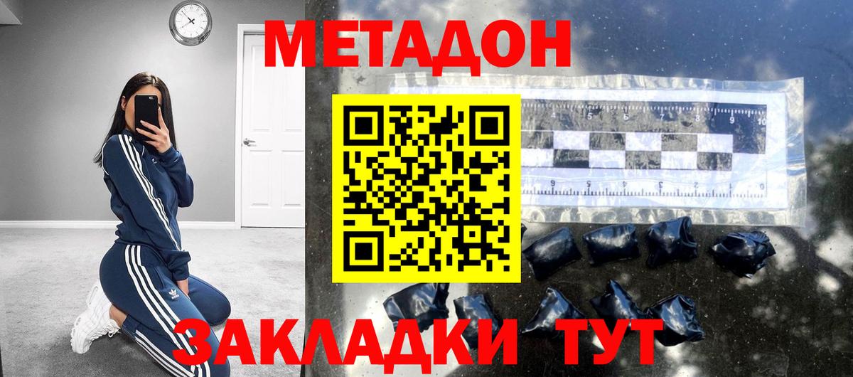 darknet какой сайт  МЕТАДОН кристалл  Вход с VPN    ССЫЛКА  МЕТАДОН мёд  Набережные Челны 