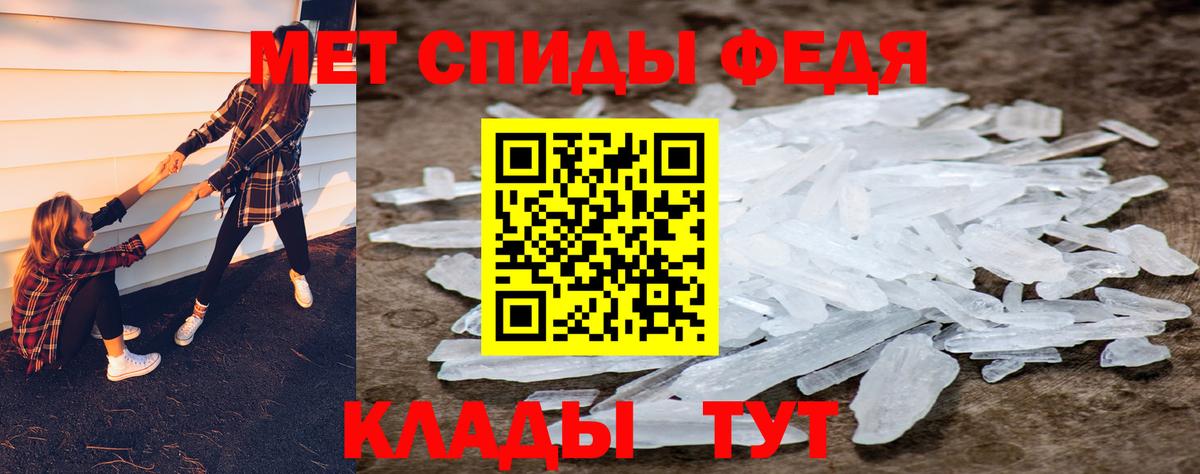 Набережные Челны  Первитин Methamphetamine  Вход с VPN 