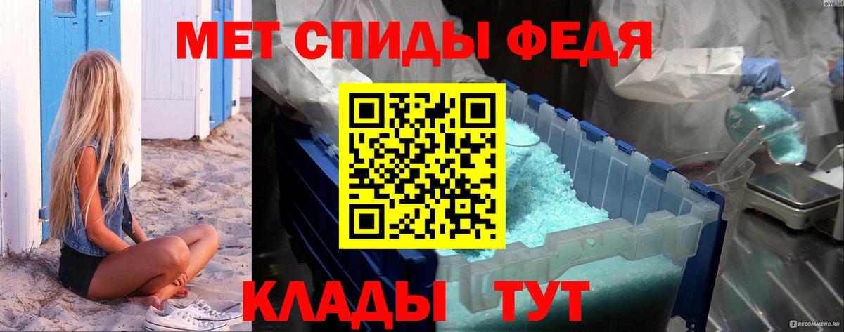 Первитин пудра Набережные Челны