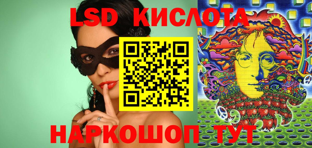 Наркотические марки  Вход с VPN  Набережные Челны  Наркотические марки 1500мкг  Наркотические марки 1500мкг 