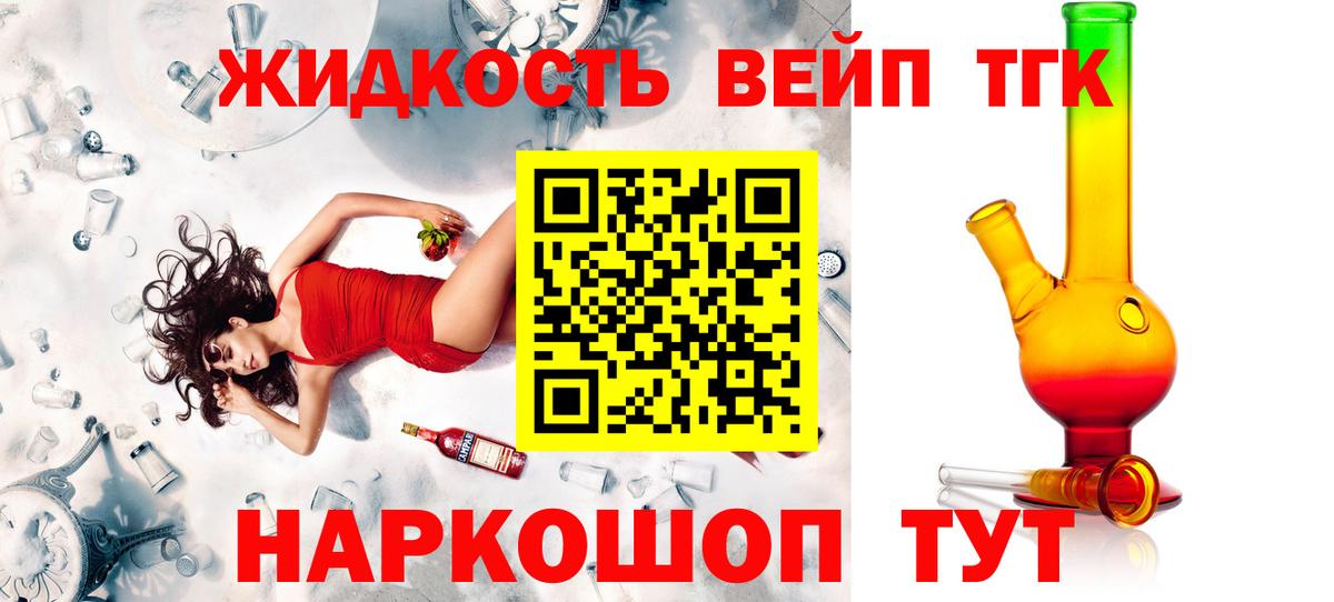 ТГК Wax  Вход с VPN  Набережные Челны 
